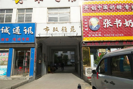 城北丽都水岸西区3室1厅1卫104.8万96m2出售